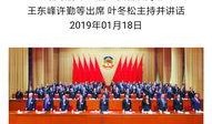 石家庄新闻媒体爆料事件,XX事件引发社会关注