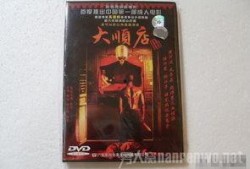 大顺店电影在线观看,重温经典，畅享视听盛宴