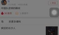 昆山头条今日爆料视频最新,最新爆料视频内容深度解析