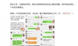 林大仙视频爆料,视频爆料背后的惊人真相