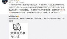 去年吃瓜最新事件爆料