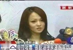张韶涵爸爸爆料视频大全,揭秘家庭纷争背后的真相