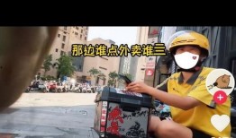 外卖小哥爆料卫生店视频,视频揭露惊人内幕