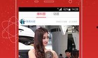 国内网红视频大爆料软件,揭秘幕后真相与热门事件