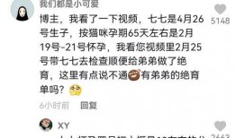 娱乐吃瓜君的抖音,娱乐吃瓜君带你揭秘娱乐圈最新八卦！