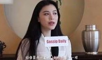 十三妹最新爆料视频,娱乐圈惊天大事件！