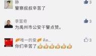 刑事案件爆料视频播放,网络爆料视频揭示的刑事案件内幕